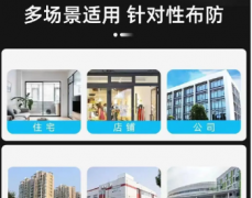 安防监控综合布线网络维护led大屏光纤熔接会议系统机房建设